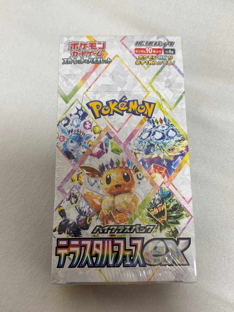 ポケモンカード　テラスタルフェスex 1BOX シュリンク付き