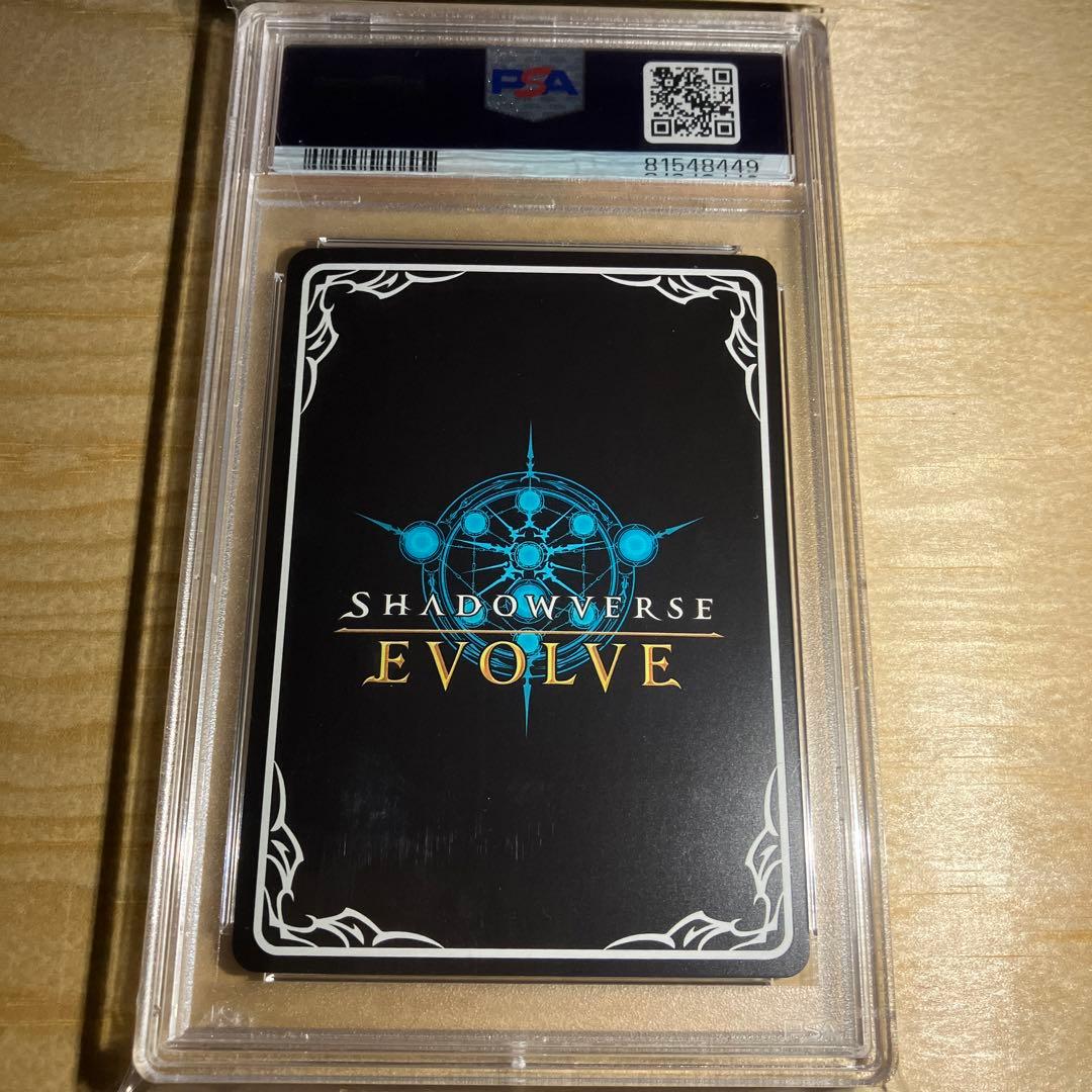 沙花叉クロヱ SP psa10 シャドウバースエボルヴ