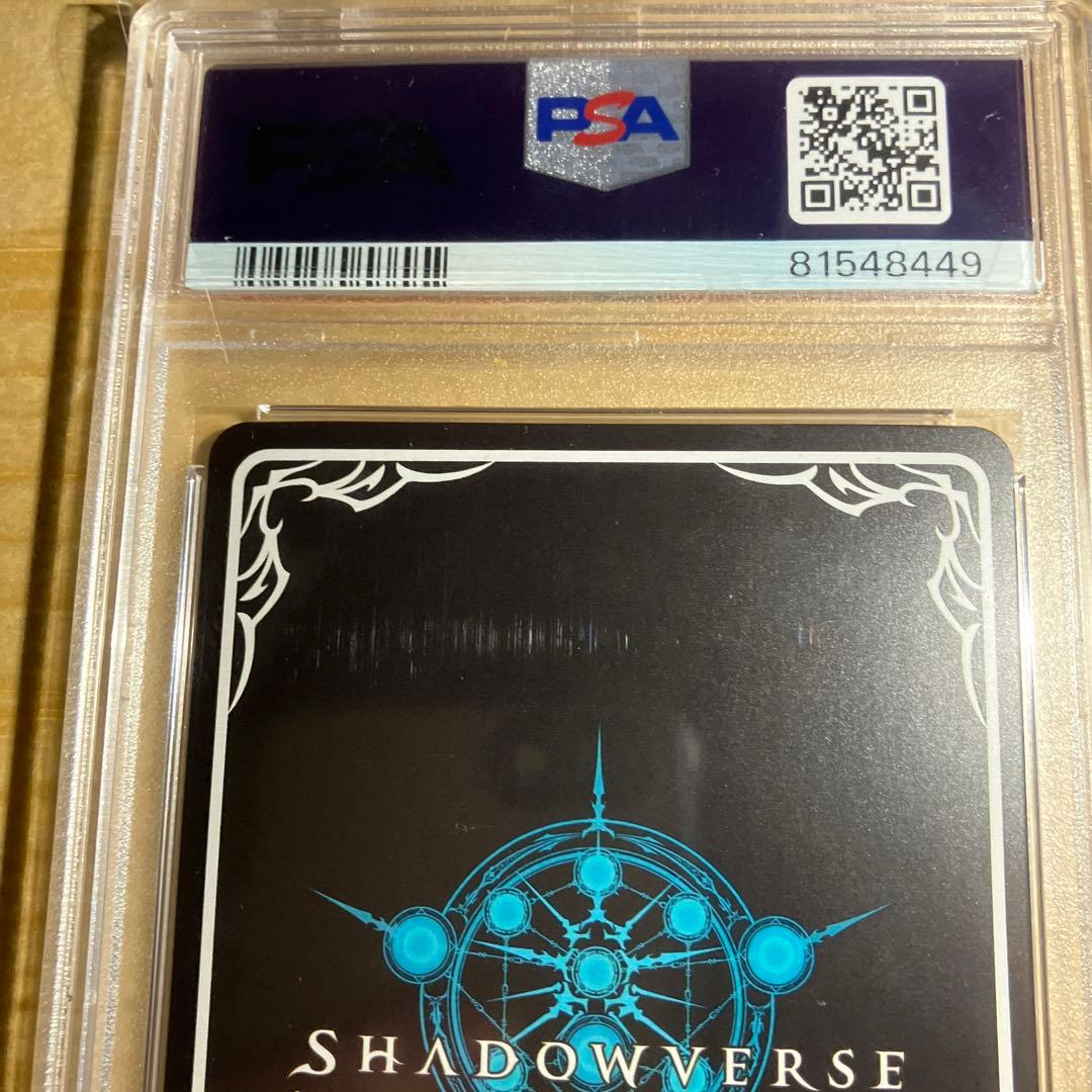 沙花叉クロヱ SP psa10 シャドウバースエボルヴ