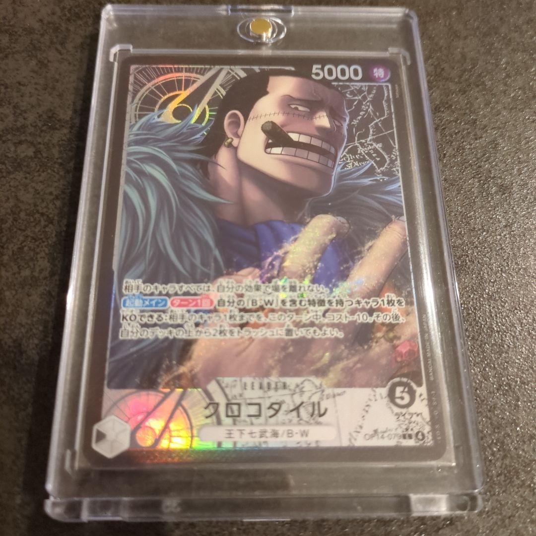 蒼海の七傑リーダーパラレルセット売り+おまけ8枚セット