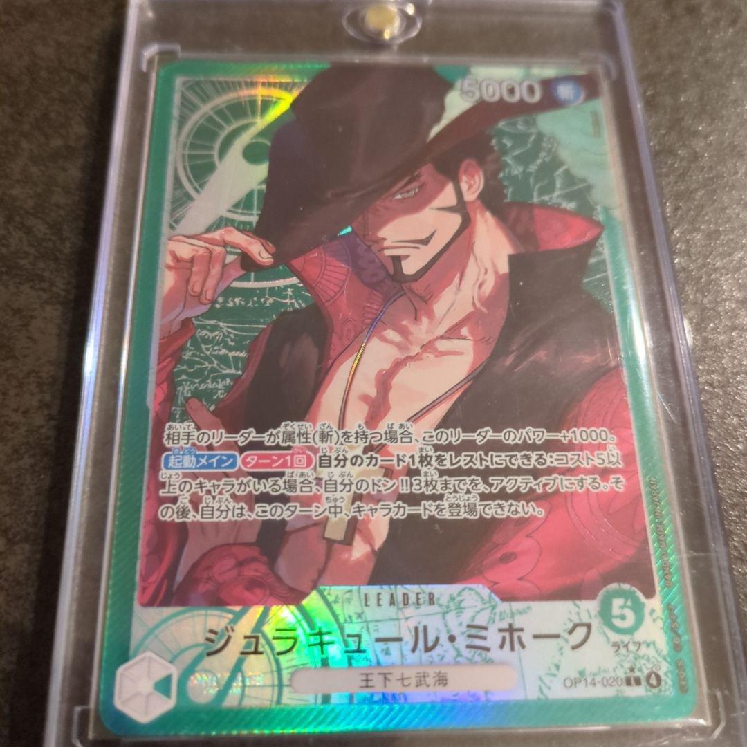 蒼海の七傑リーダーパラレルセット売り+おまけ8枚セット