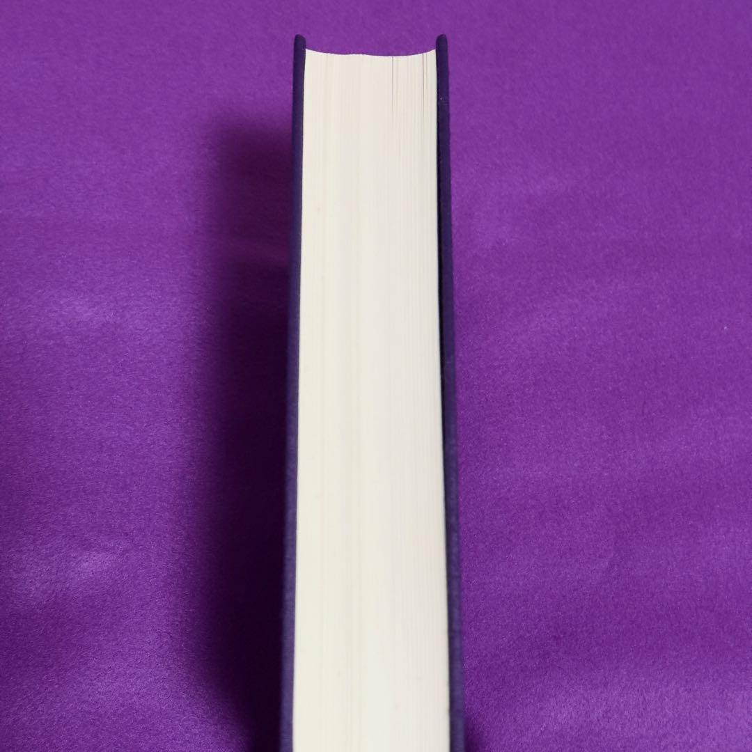 神仙秘書 玄学道術秘伝　宮地水位 大宮司朗（八幡書店1999年発行）