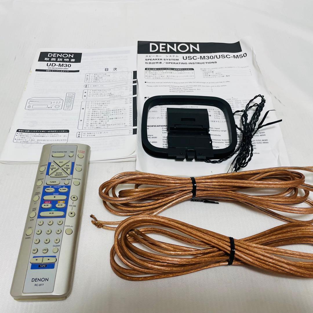 【リモ・説明書付】DENON UD-M30 CDプレーヤー　美品