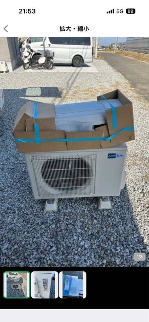 即購入❌2023年 三菱　5.6kw 18畳用エアコン