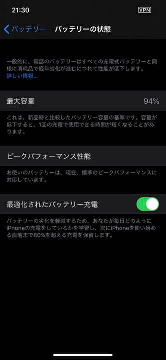 デグリ価格　iPhone XS 64Gb + 無料AirPods