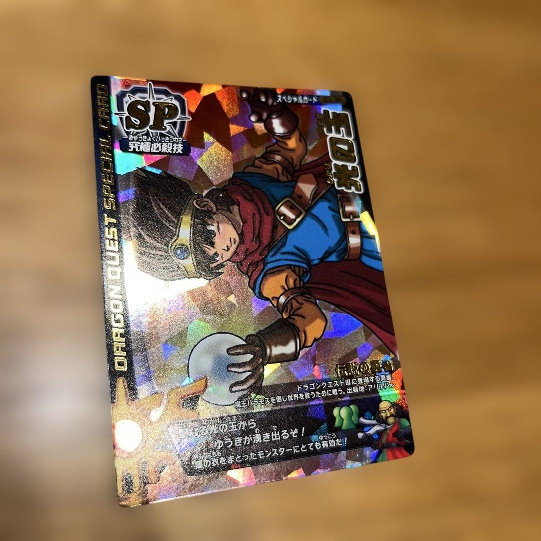 ドラクエ バトルロード SPカード ロト 16枚セット