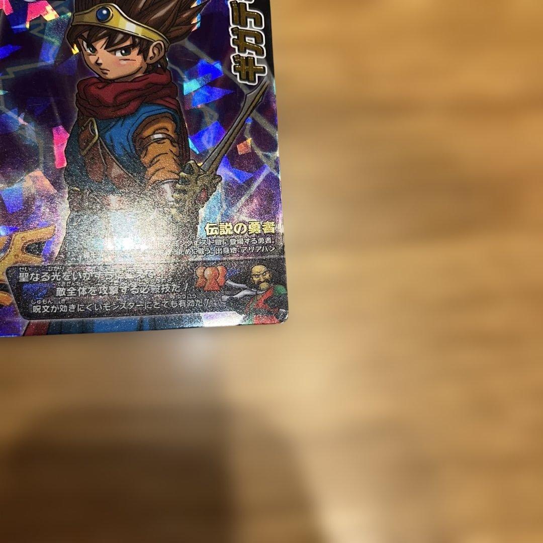 ドラクエ バトルロード SPカード ロト 16枚セット