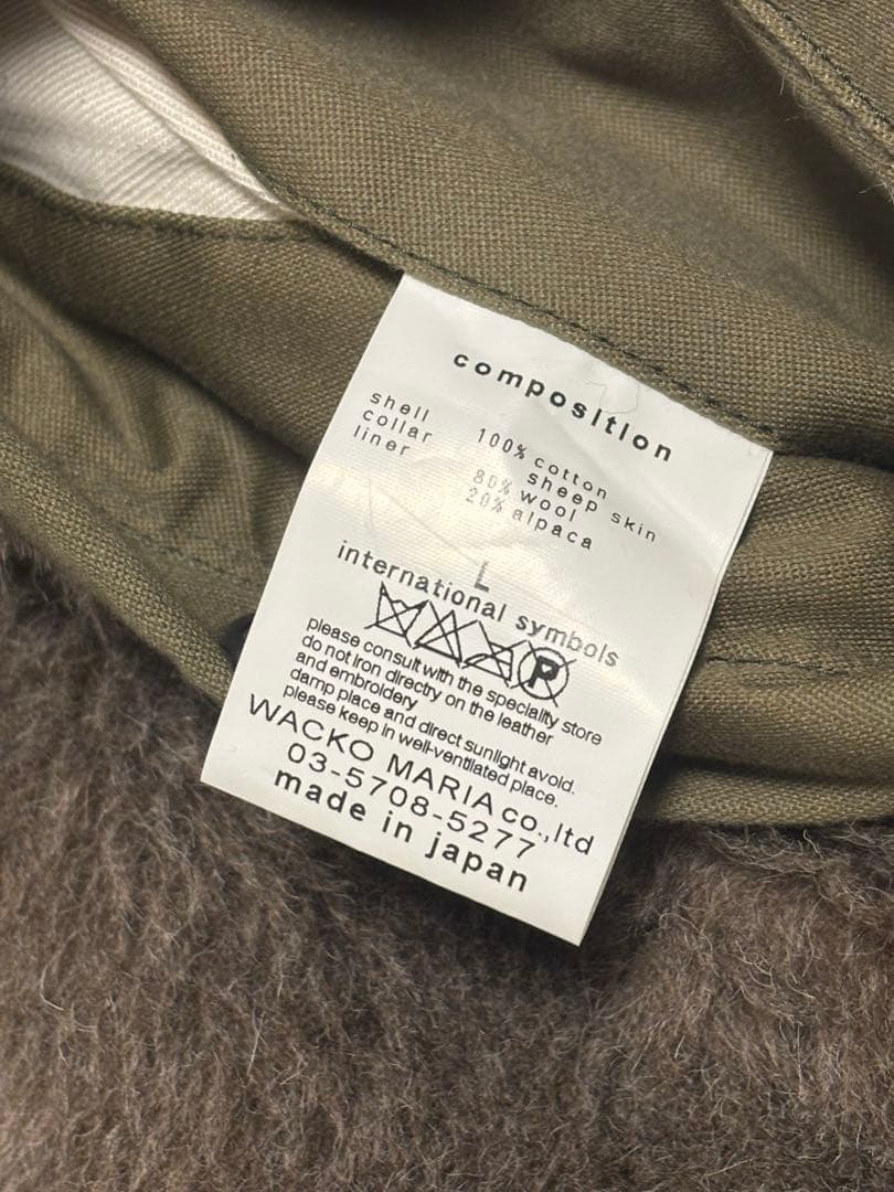 WACKO MARIA B-15 フライトジャケット　ボア　ミリタリー　ブルゾン