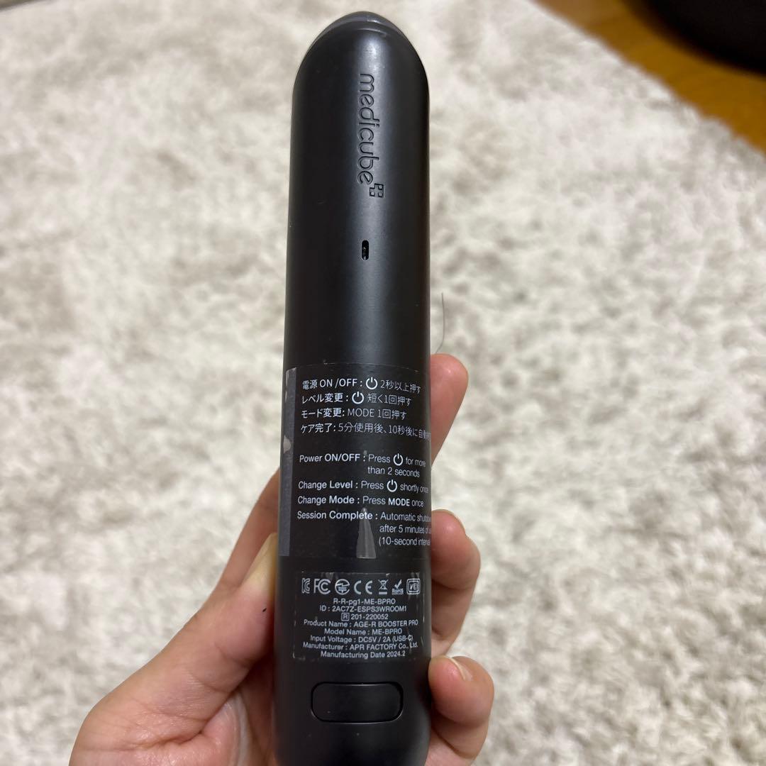 AGE-R BOOSTER PRO 美顔器