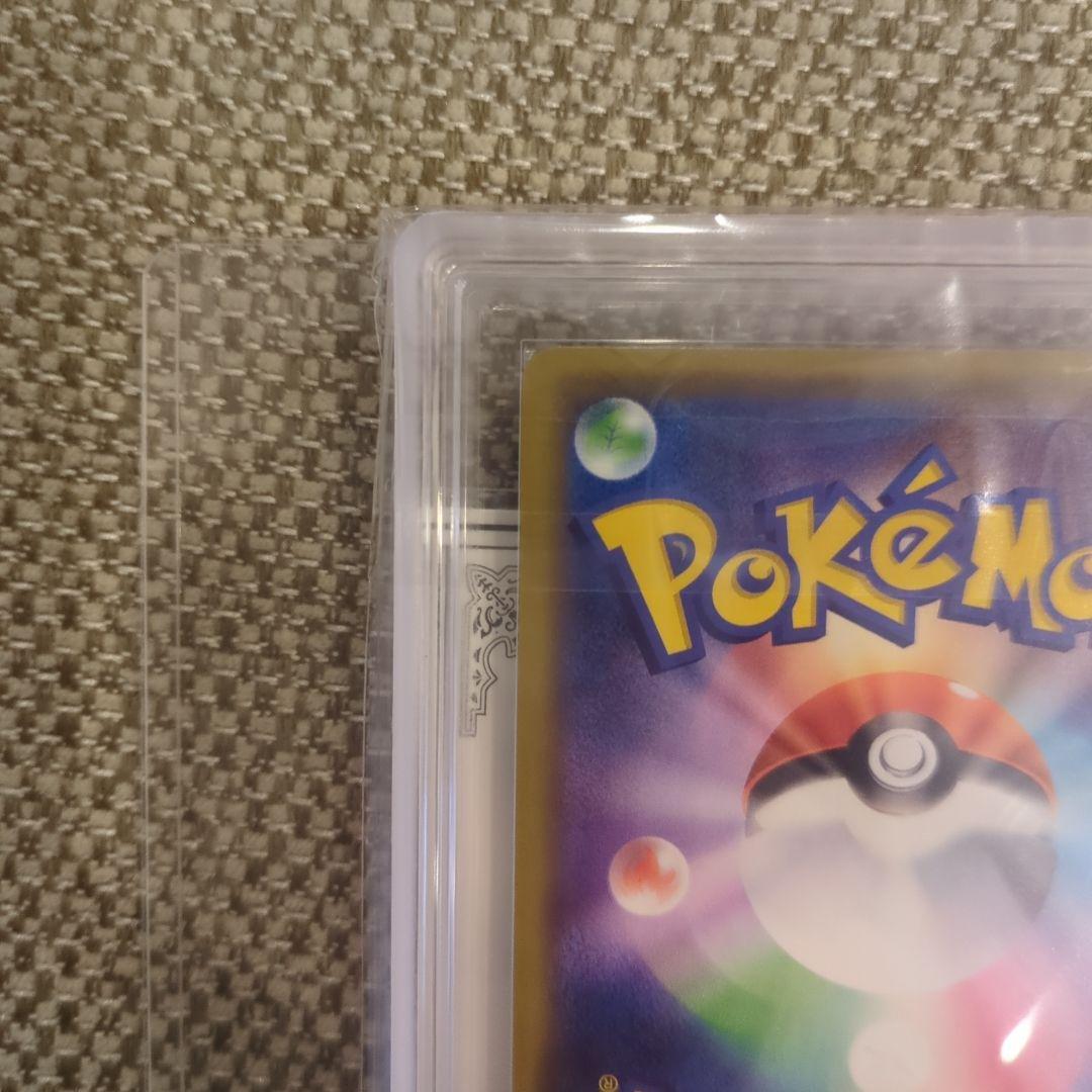 マリィ PROMO マリィの練習ARS10鑑定書付き