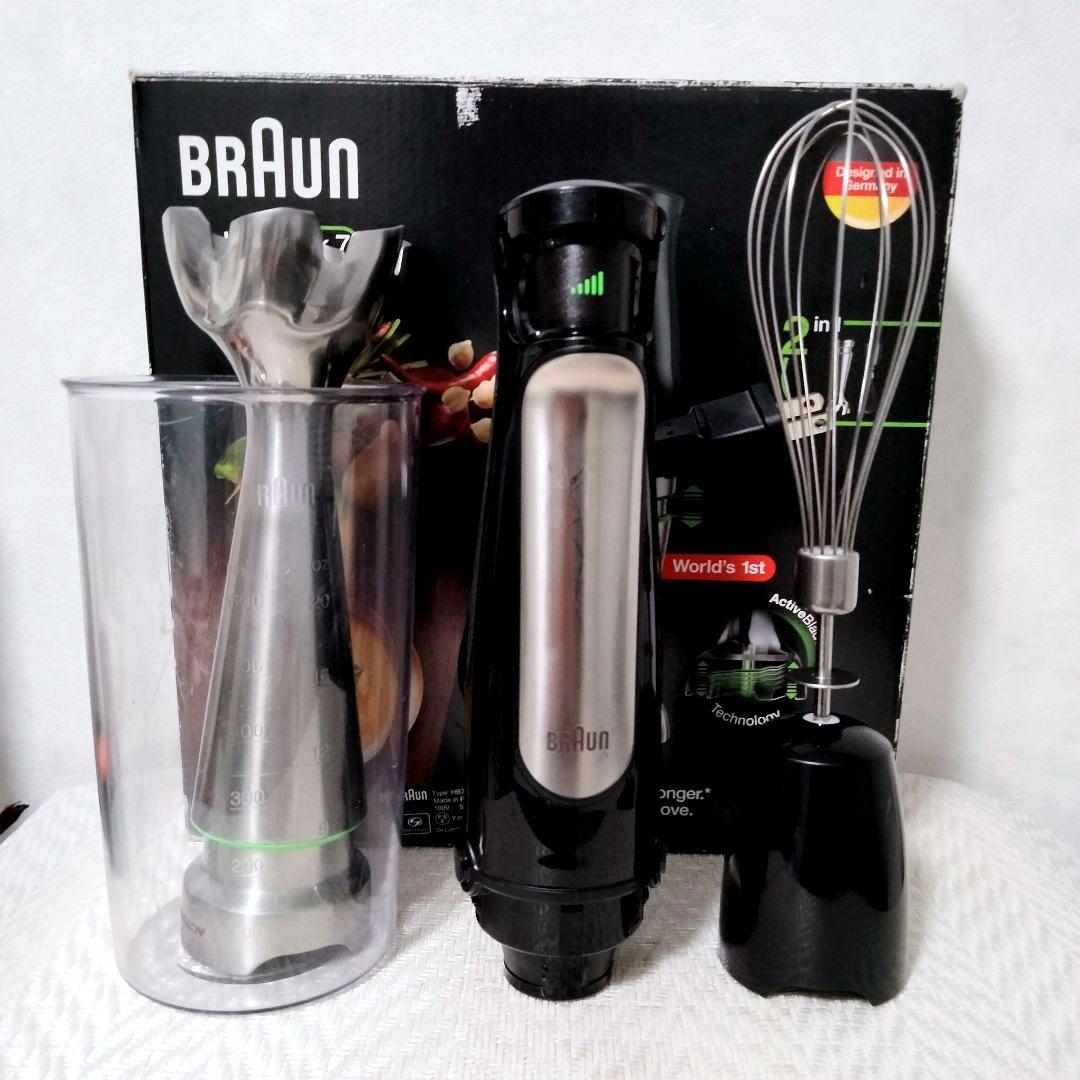 ブラウン ハンドブレンダー マルチクイック7 MQ7005X　556