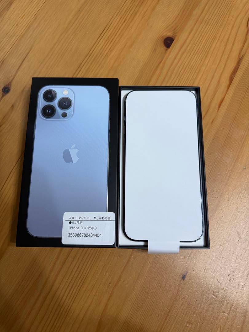 Apple iPhone 13 Pro Max 128GB シエラブルー