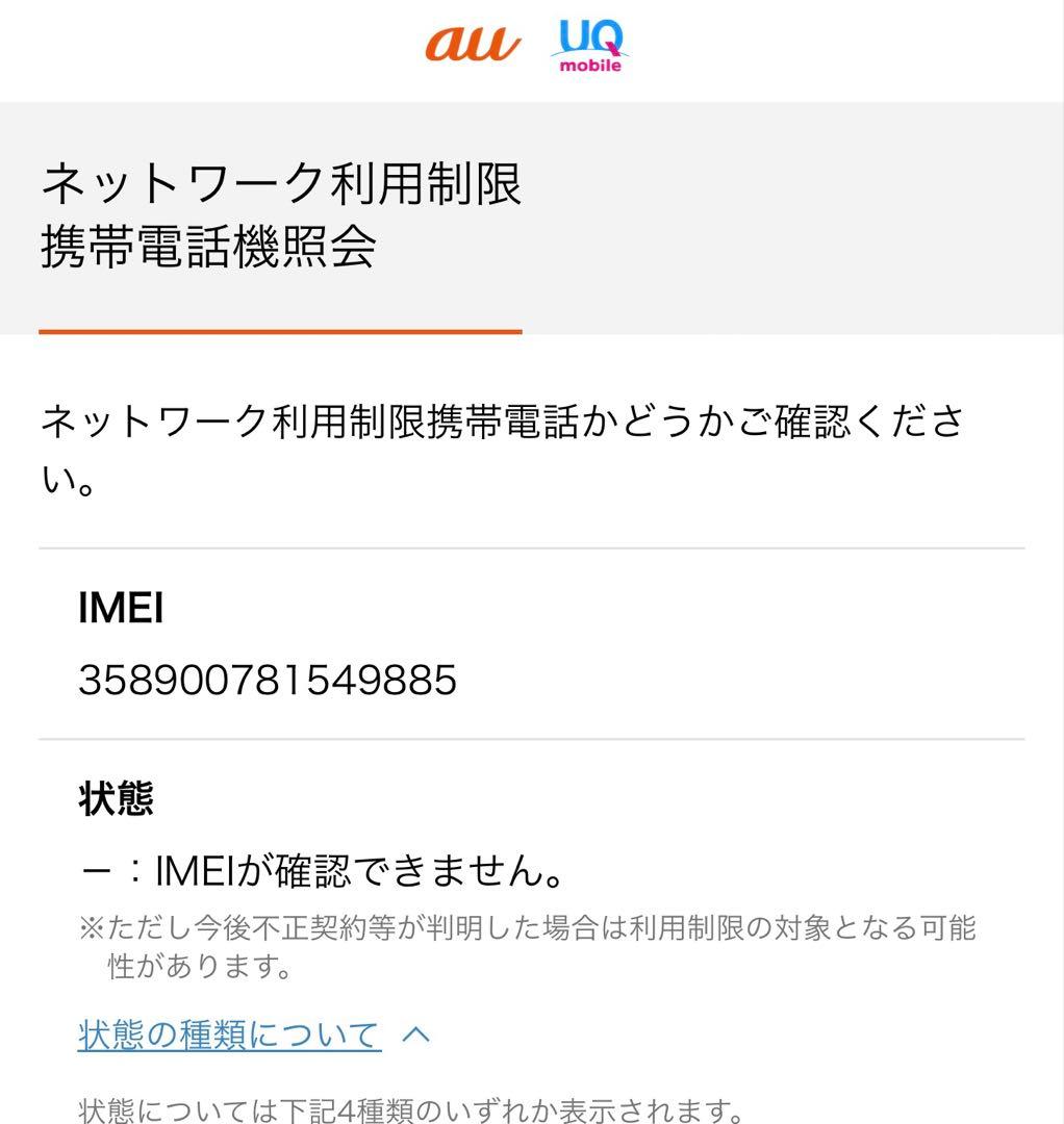 Apple iPhone 13 Pro Max 128GB シエラブルー
