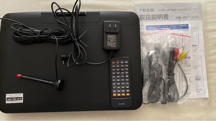 13.3型フルセグ対応ポータブル　　　　DVDプレーヤー