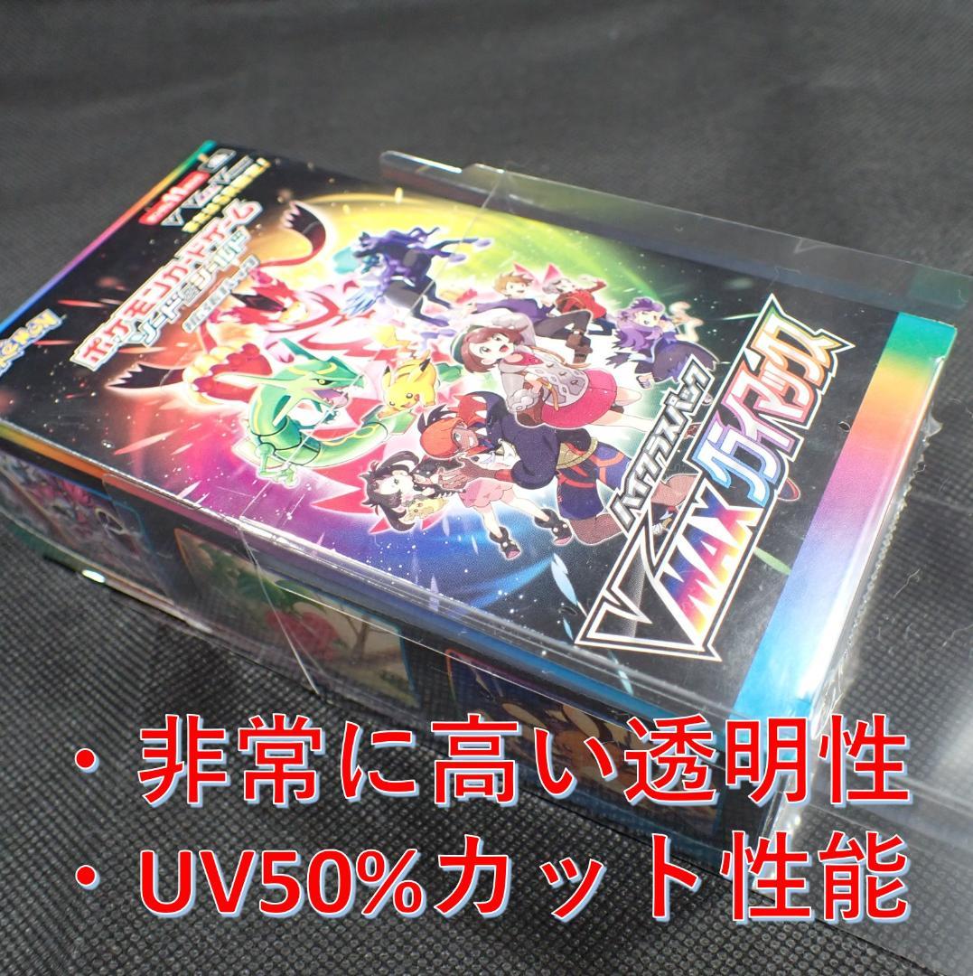 セット R50 H12 SP3