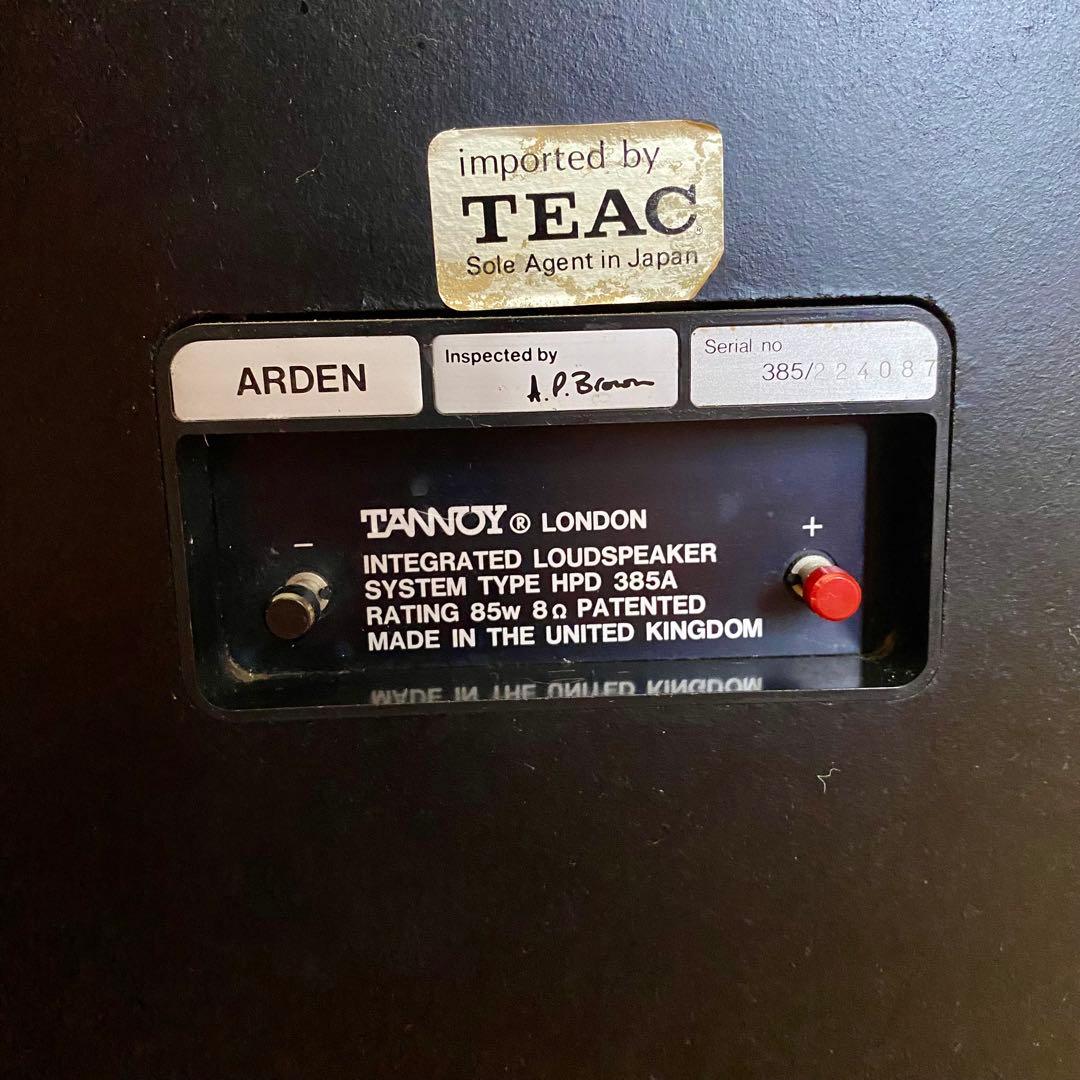 タンノイ　TANNOY ARDEN スピーカー　①