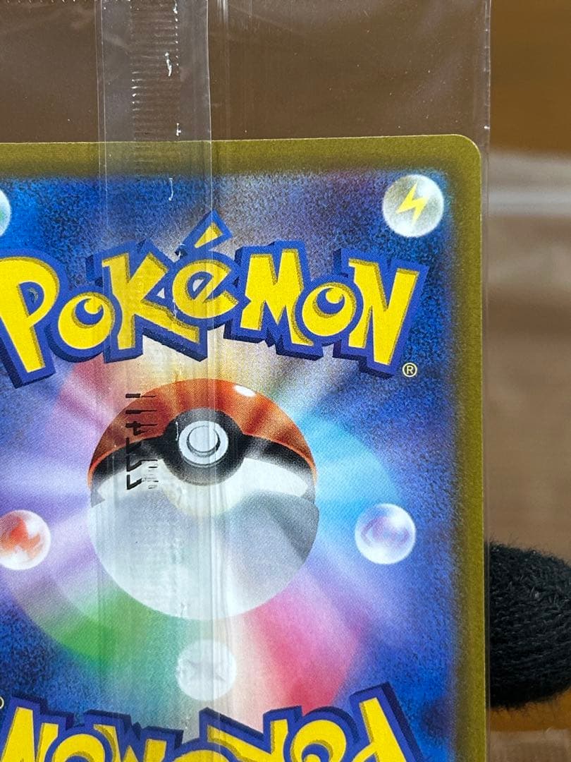 1 ルギアV ミステリーボックス プロモ 322/S-P