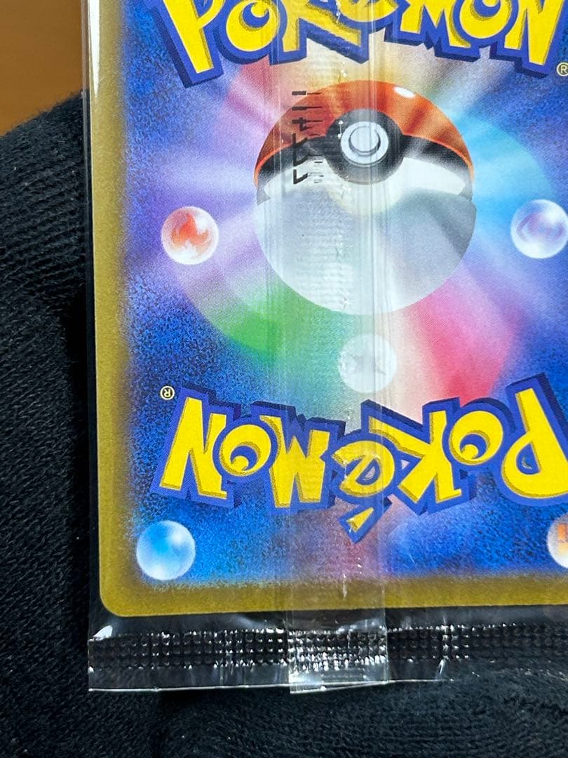 1 ルギアV ミステリーボックス プロモ 322/S-P