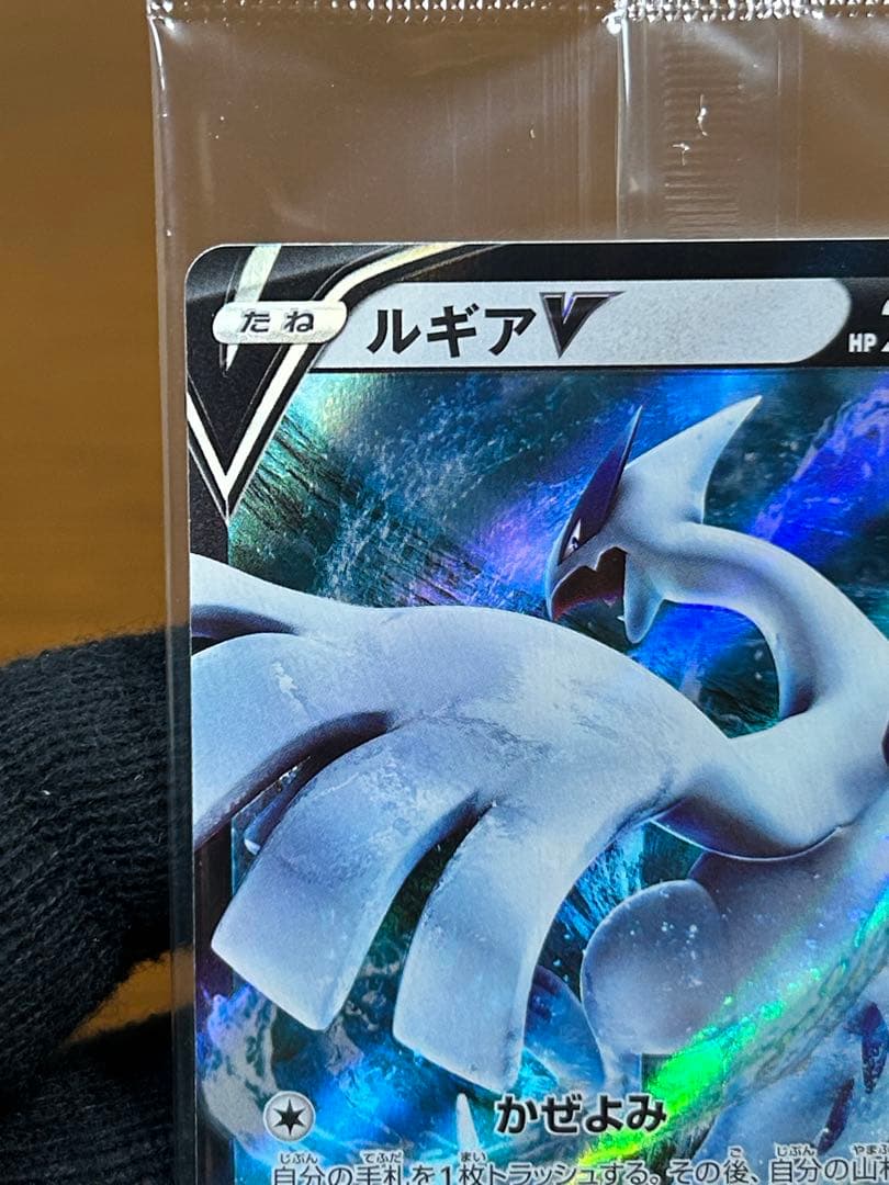 1 ルギアV ミステリーボックス プロモ 322/S-P