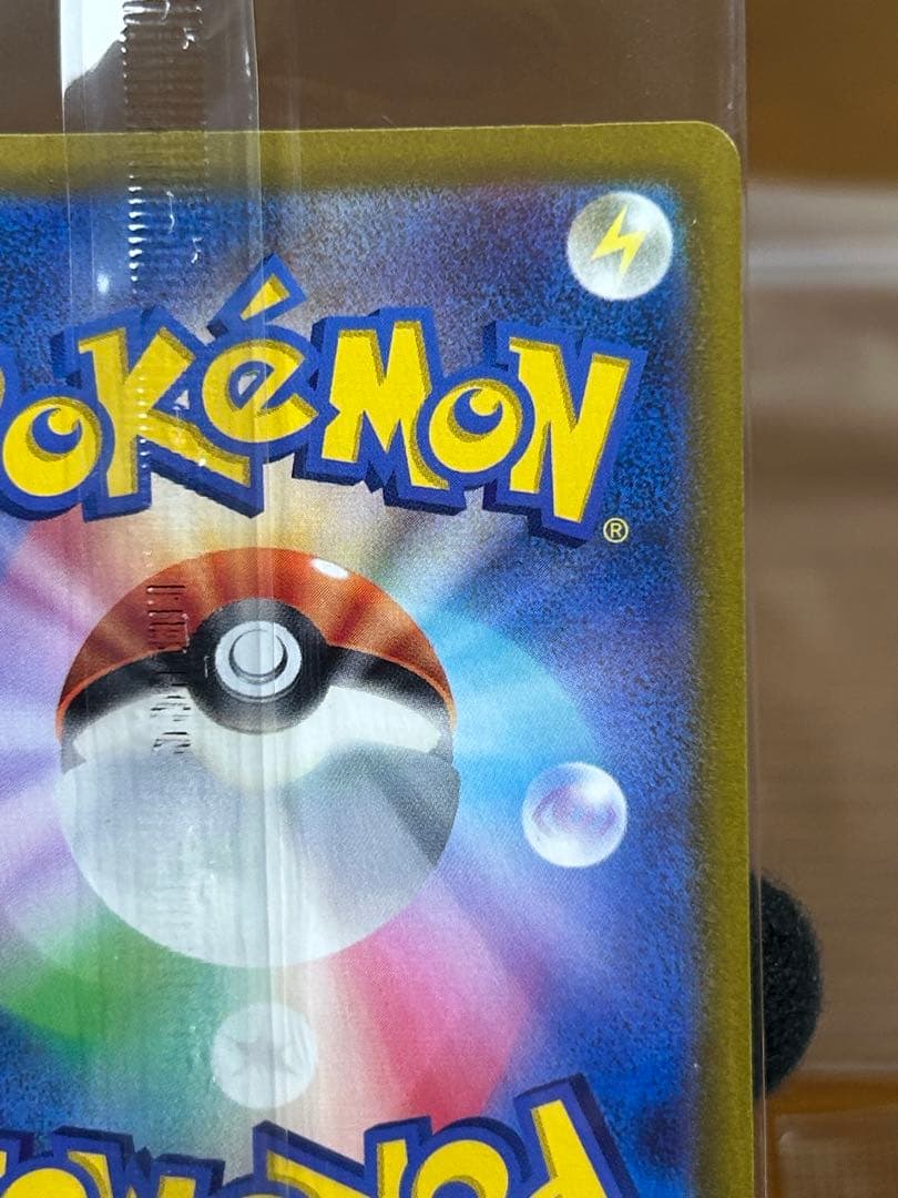 1 ルギアV ミステリーボックス プロモ 322/S-P