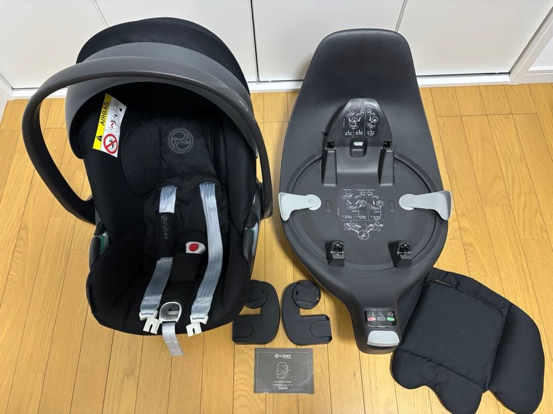 Cybex cloud Z2 i-Size ベースセット アダプター付
