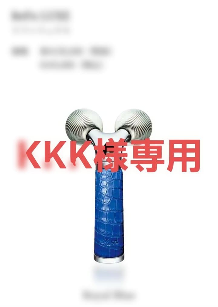 ReFa LUXE 美顔ローラー ロイヤルブルー