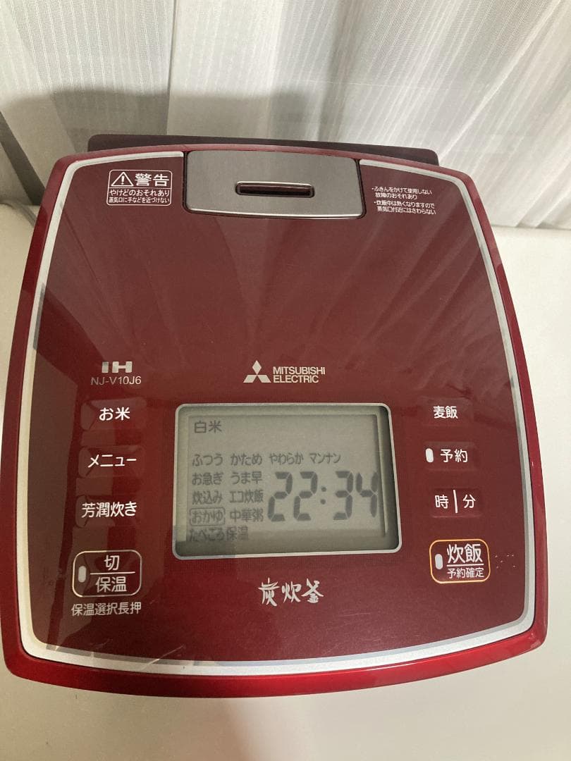 ★★★美品■５合炊きMITSUBISH電機 　IHジャー炊飯器 NJ-V10J6