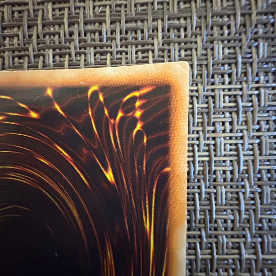 遊戯王 青眼の白龍 初期　ウルトラレア