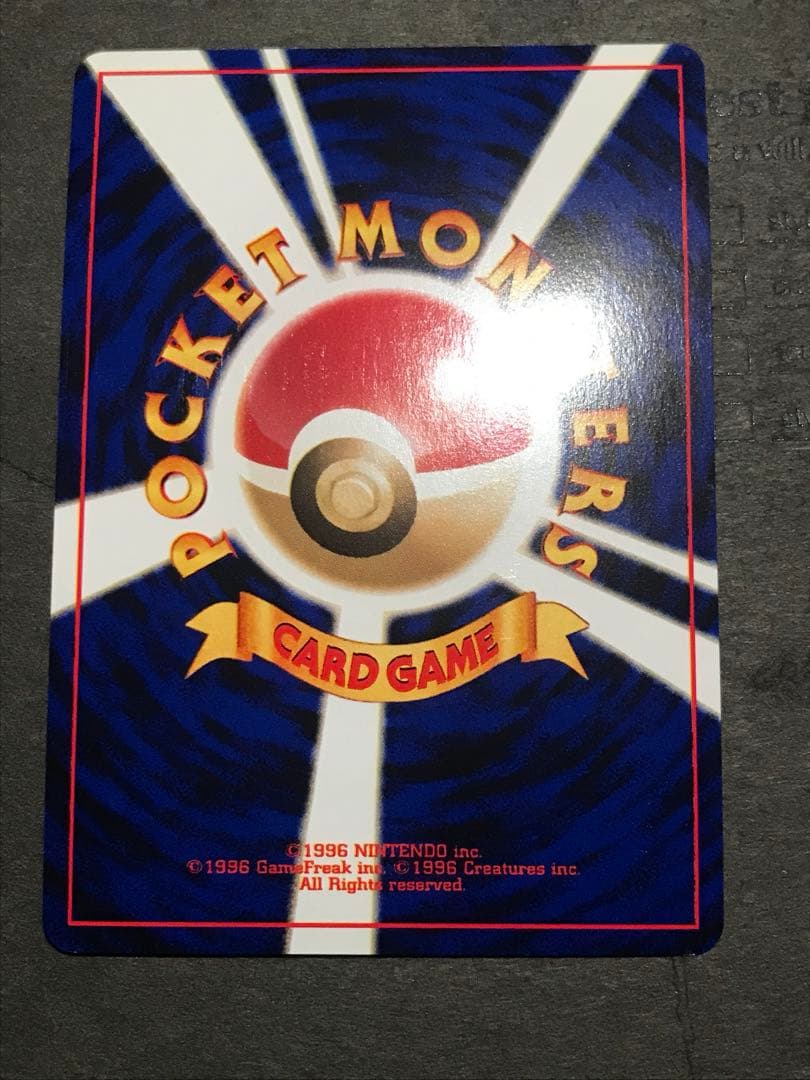 旧裏　エンティ