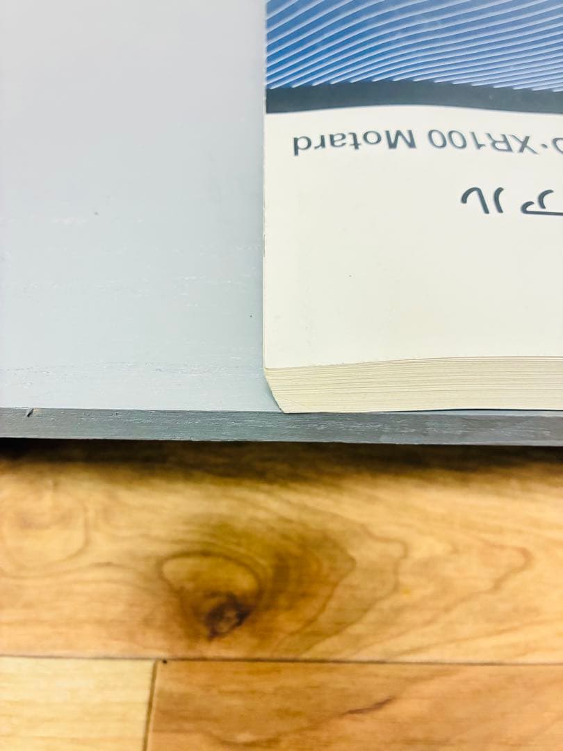 ホンダ エイプ100/XR100 Motard サービスマニュアル