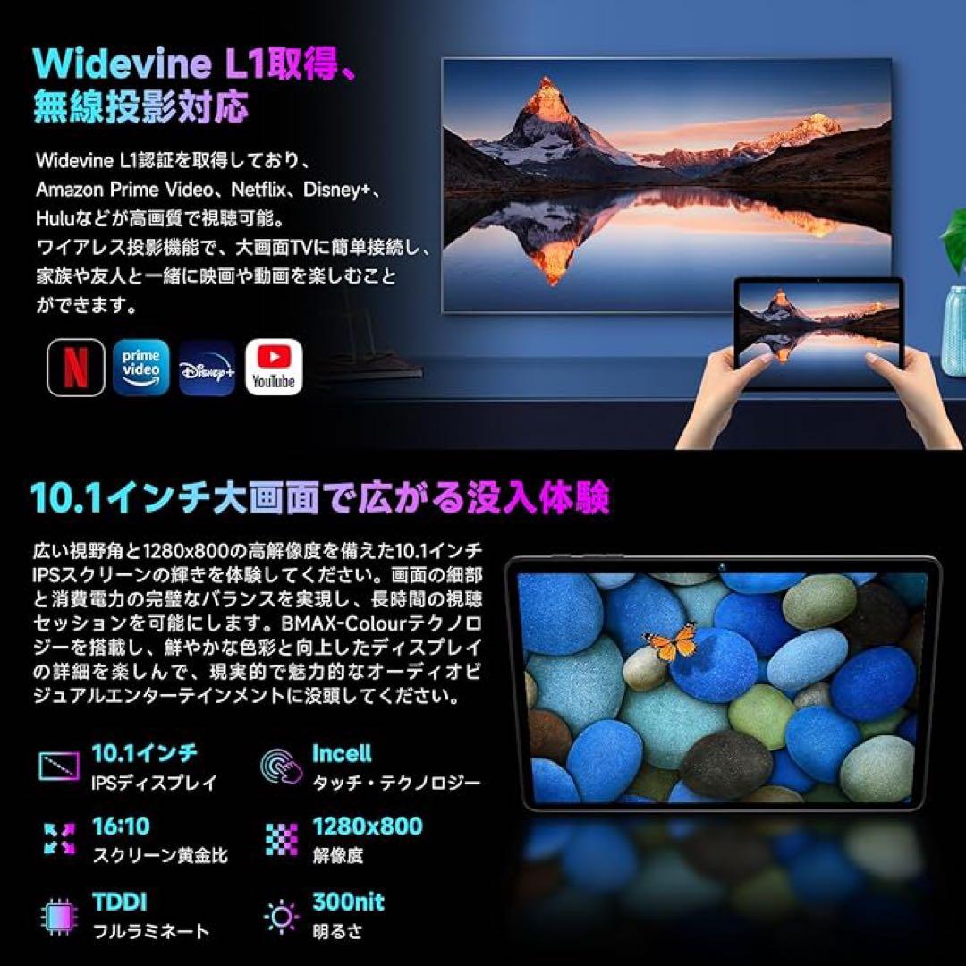 ⭐️新品未使用⭐️ AI最適化OS Android16 タブレット アンドロイド16