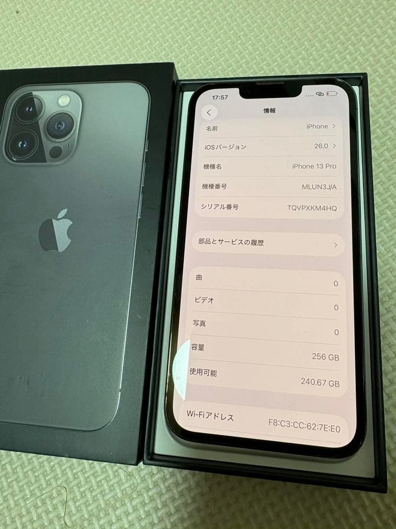 携帯電話本体 Apple iPhone 13 Pro 256GB