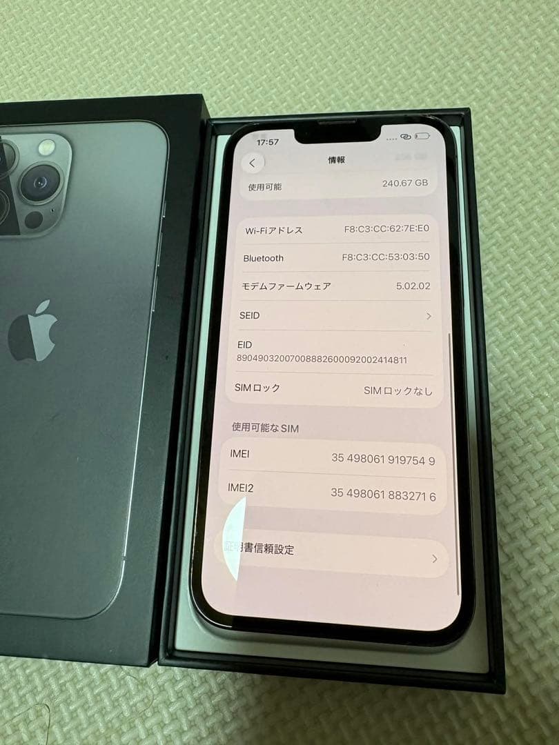 携帯電話本体 Apple iPhone 13 Pro 256GB