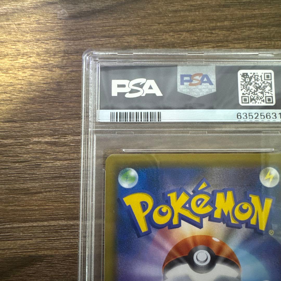 【PSA9】ミュウツーGX SSR SM8b ウルトラシャイニー 219/150