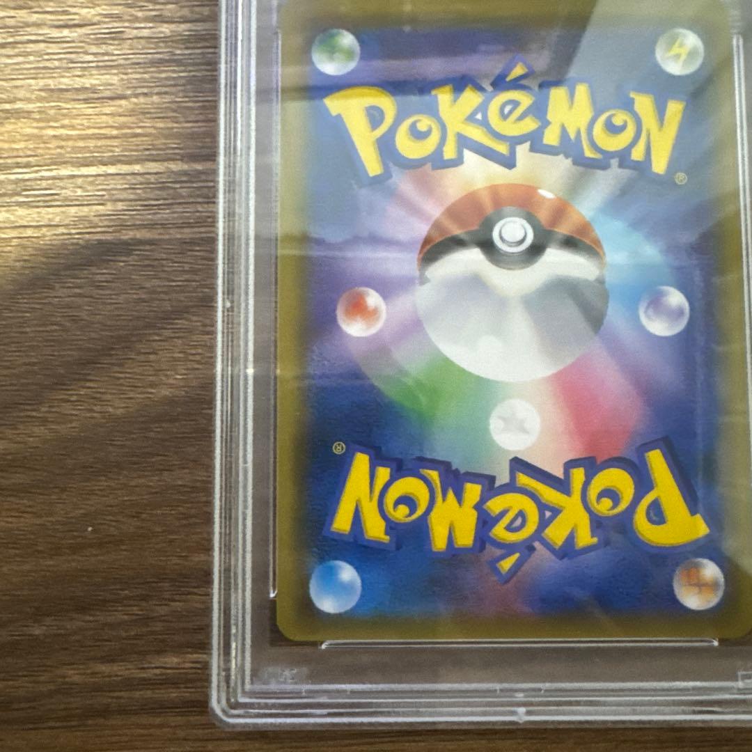 【PSA9】ミュウツーGX SSR SM8b ウルトラシャイニー 219/150