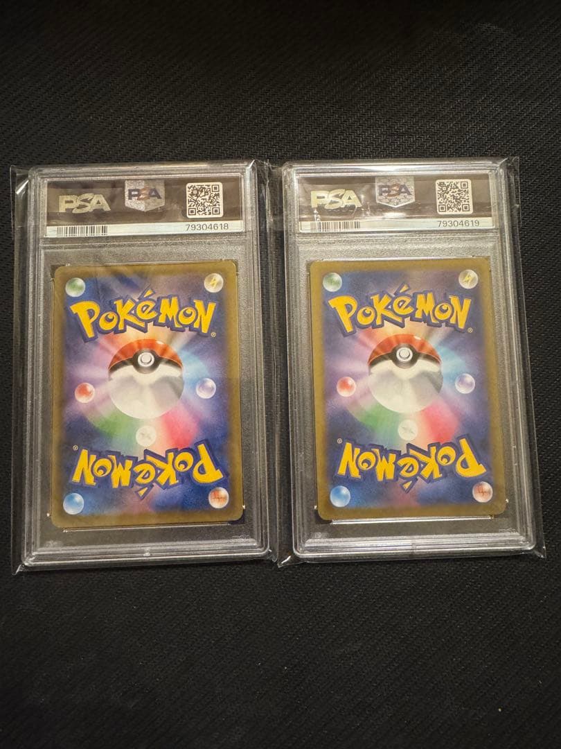 キバナ SR２枚SET S7D 摩天パーフェクト 077/067