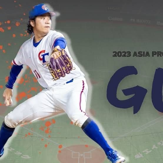 WBC 台湾代表 ユニフォーム 古林睿煬 陳傑憲 徐若熙 宋家豪 張奕 吳念庭