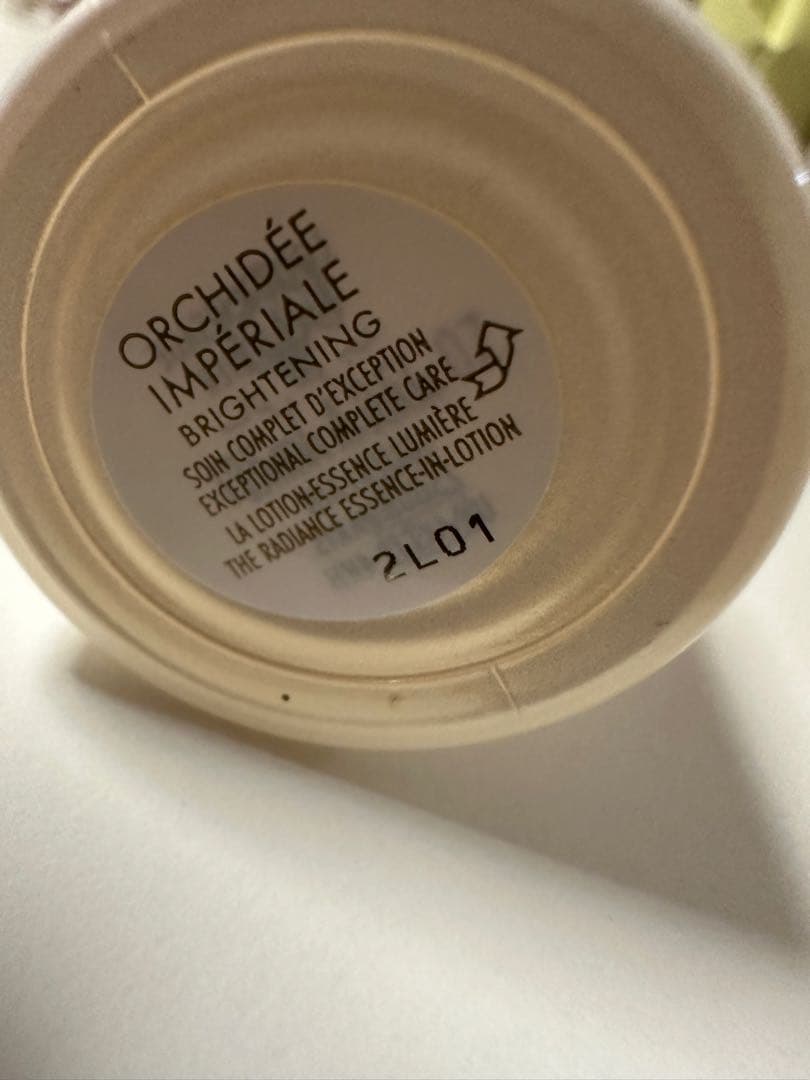 ゲラン オーキデアンペリアル ホワイト ザエッセンスローション