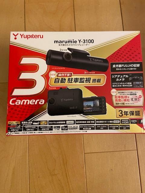 ユピテルY-3100　全方面3カメラドライブレコーダー marumie
