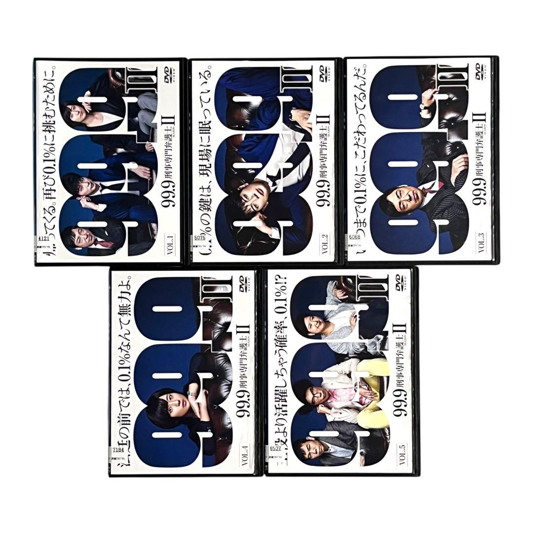 【新品ケース】 DVD 99.9 刑事専門弁護士 全12巻 フルセット 松本潤