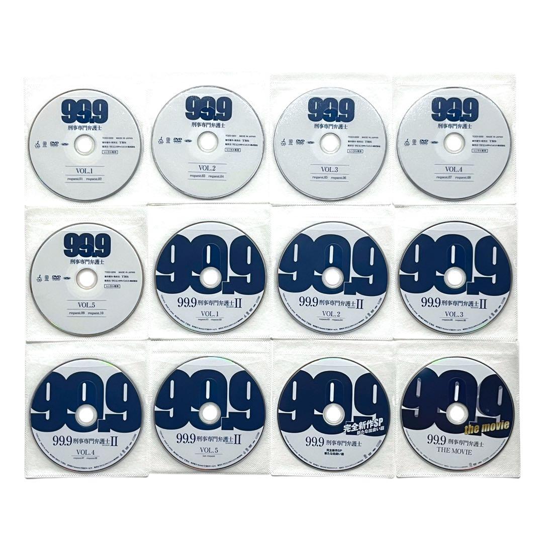 【新品ケース】 DVD 99.9 刑事専門弁護士 全12巻 フルセット 松本潤