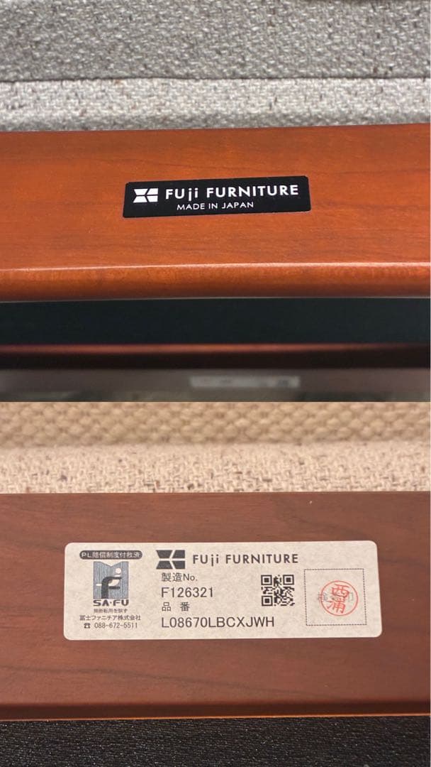 【25.5購入】Agio ソファ/ 冨士ファニチア / ドライクリーニング可