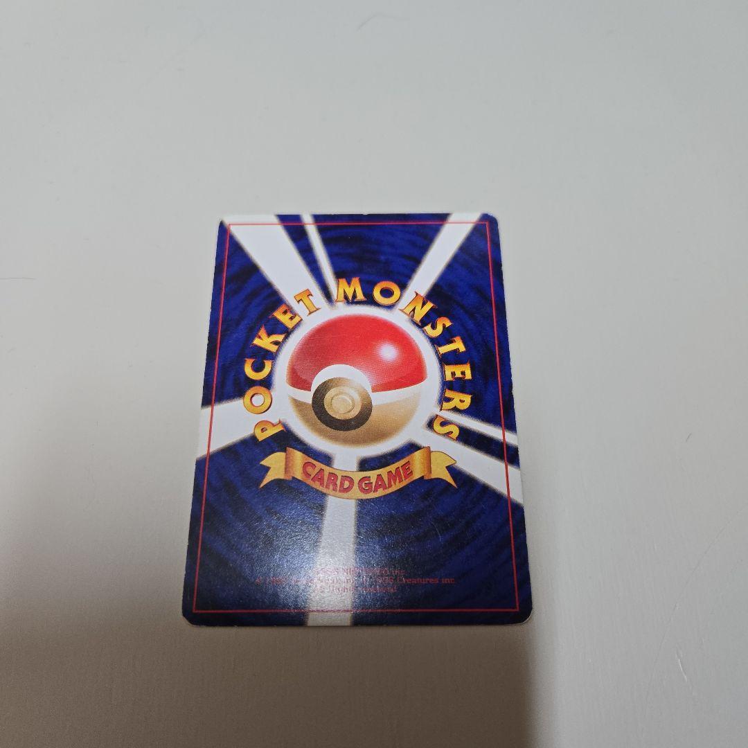 ポケモンカード 旧裏 ナツメのゲンガー