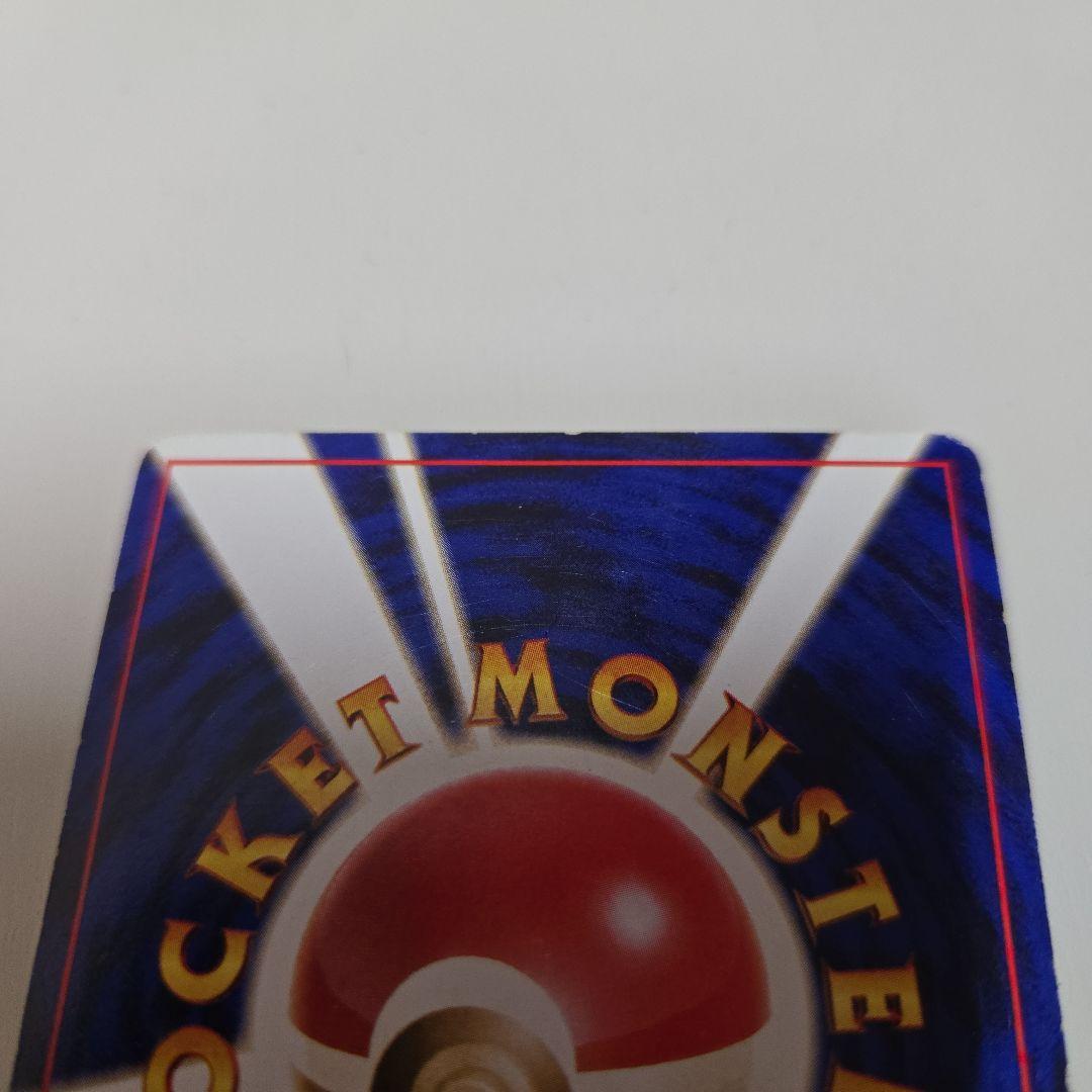 ポケモンカード 旧裏 ナツメのゲンガー