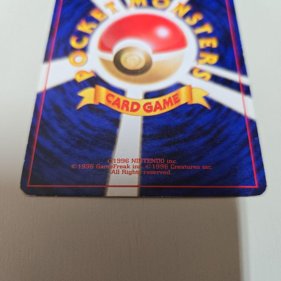 ポケモンカード 旧裏 ナツメのゲンガー