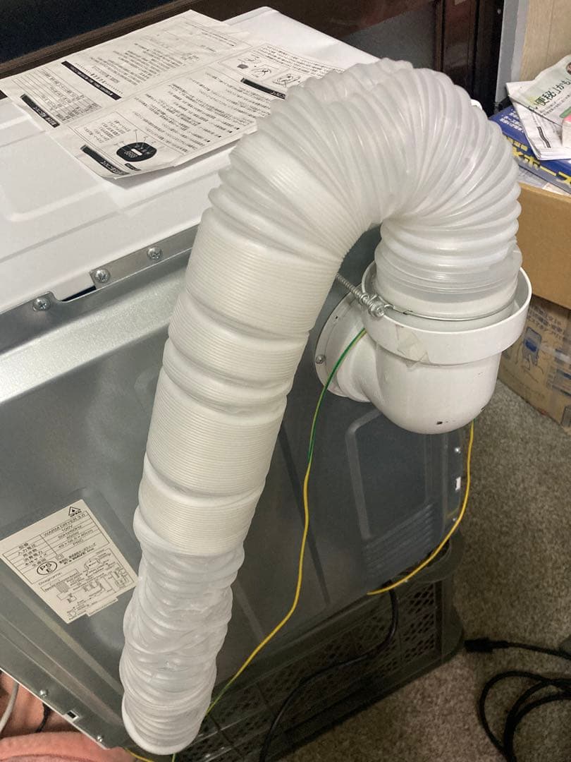 マイウェーブ ウォーム ドライヤー3.0 衣類乾燥機 Z0