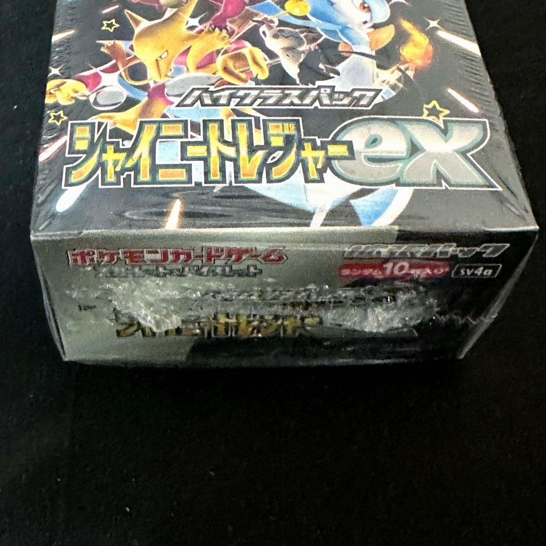 新品未開封　シャイニートレジャーex シュリンク付き 1box