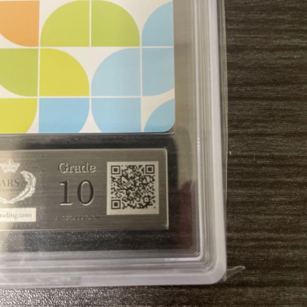 OSICA ARS10 アーシア·アルジェント SSR