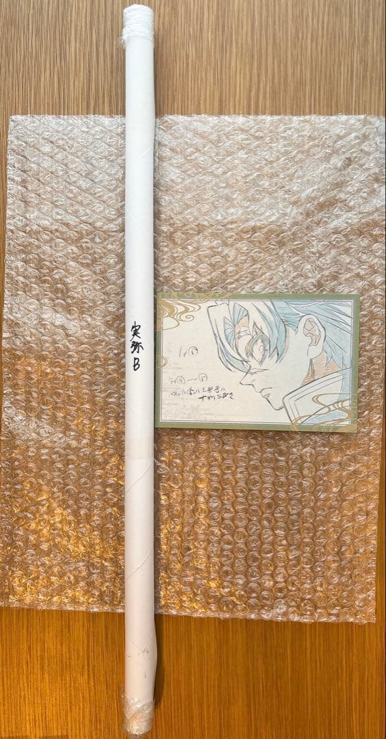 不死川実弥　原画ポスター　ポストカードつき