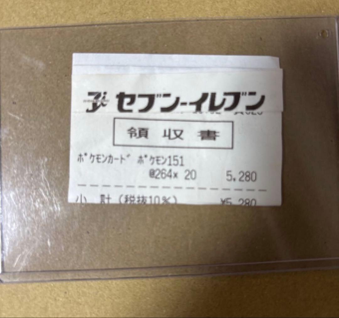や*ー様 ポケモンカード151 未開封/シュリンク付